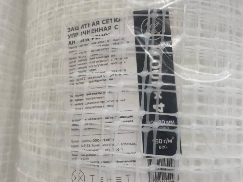 Установка и монтаж антидроновых сеток